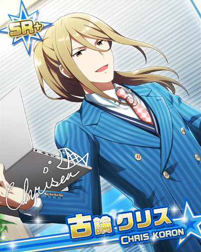 誇らしい仕事着 古論 クリス アイドルマスターsidem Live On St Ge Wiki 誇らしい仕事着 古論 クリス アイドルマスターsidem Live On St Ge Wiki