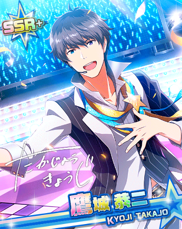 鷹城恭二 アイドルマスターsidem Live On St Ge Wiki 鷹城恭二 アイドルマスターsidem Live On St Ge Wiki