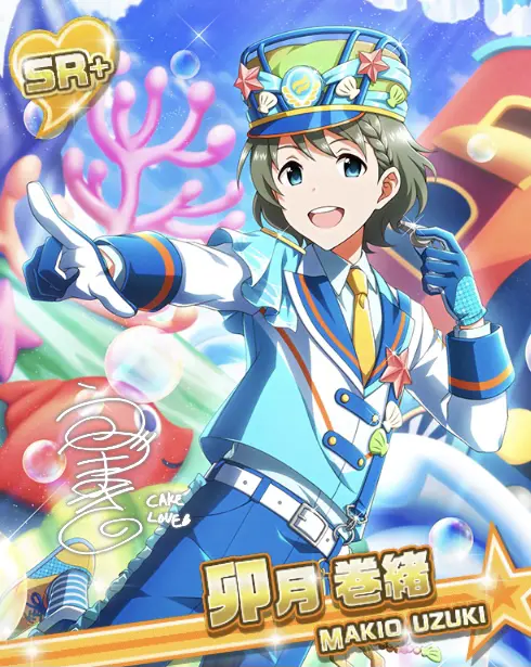 【輝く海へ導くレール】卯月 巻緒+.jpeg