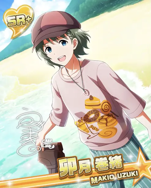 【輝く海へ導くレール】卯月 巻緒.jpeg