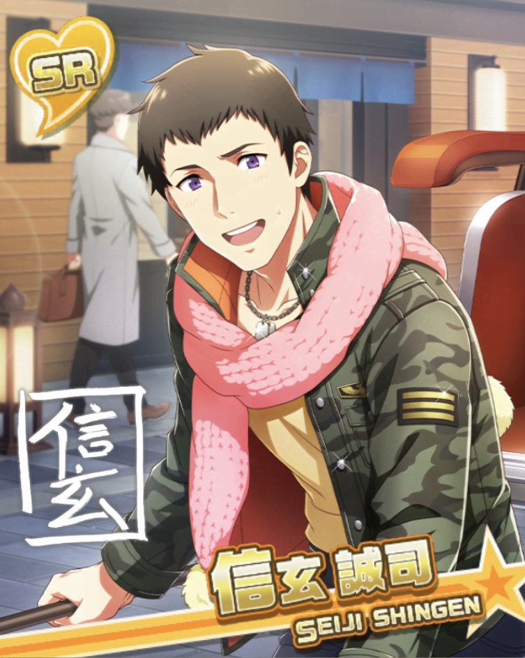 信玄誠司 アイドルマスターsidem Live On St Ge Wiki 信玄誠司 アイドルマスターsidem Live On St Ge Wiki