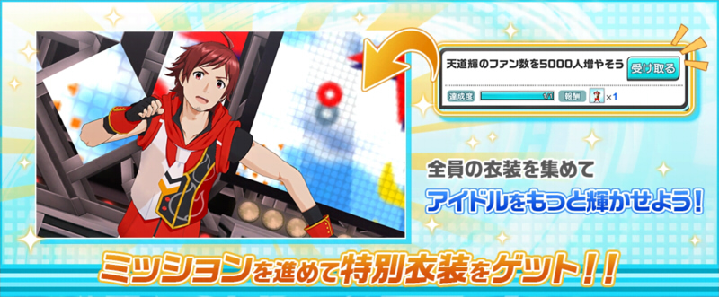 新機能 315 Allstars Way リリース アイドルマスターsidem Live On St Ge Wiki 新機能 315 Allstars Way リリース アイドルマスターsidem Live On St Ge Wiki