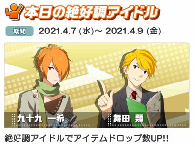 アイドルマスターsidem Live On St Ge Wiki アイドルマスターsidem Live On St Ge Wiki