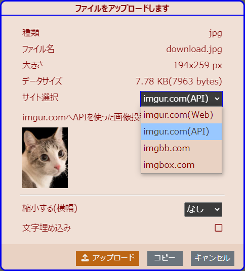 siki-img-upload-0.32.0.png