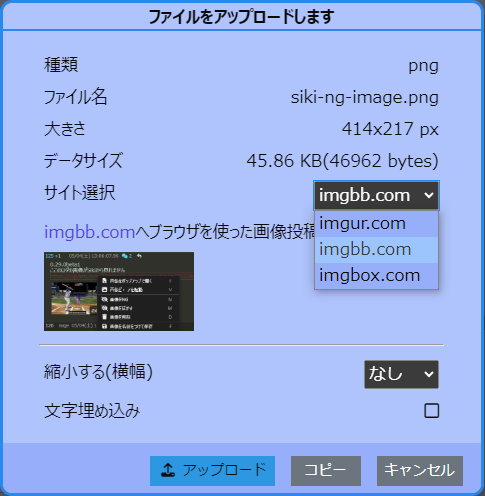 siki-upload-img.png