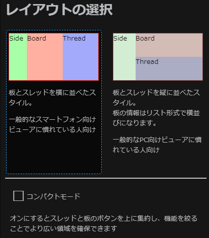 siki-intro-layout-0.25.0.png