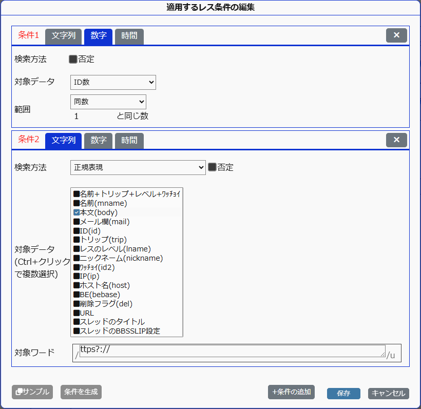 siki-ng-single-id-url-0.36.0.png siki-ng-single-id-url-0.36.0.png