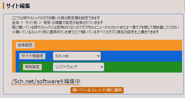 5ch ストア 永遠にbb規制中