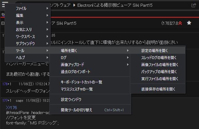 プラグイン - 汎用掲示板ビューアSikiまとめ Wiki*