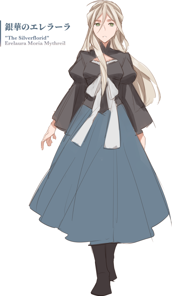 ミスレイルについて グランクレストキャンペーン 覇銀の暁に謳われし Wiki ミスレイルについて グランクレストキャンペーン 覇銀の暁に謳われし Wiki