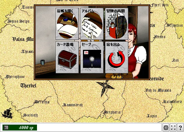 完成した宿 完成した宿