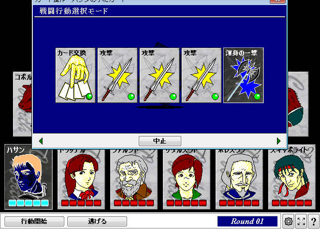 終盤で強力スキル満載してる脳筋とかなら、割と行けなくもないだろうが 終盤で強力スキル満載してる脳筋とかなら、割と行けなくもないだろうが
