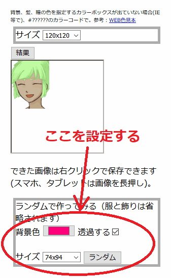 冒険者は見た目が命 Cardwirth布教用wiki 白銀のvip亭 Wiki 冒険者は見た目が命 Cardwirth布教用wiki 白銀のvip亭 Wiki