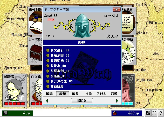 実は罠の発見・解除や知力判定なんかだと、普通に強い 実は罠の発見・解除や知力判定なんかだと、普通に強い