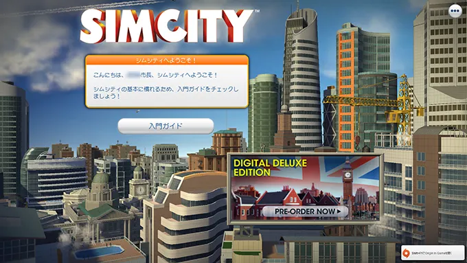 SimCity-2013-02-17-00-12-58-46_0.jpg
