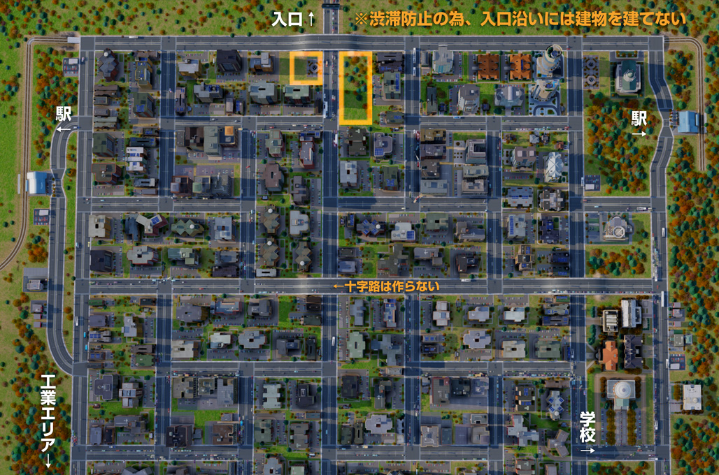 渋滞 Simcity Wiki