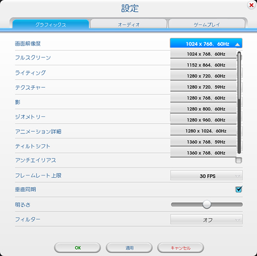 設定 Simcity Wiki