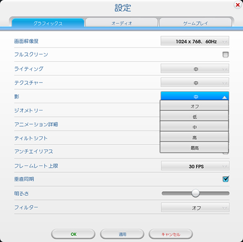 設定 Simcity Wiki