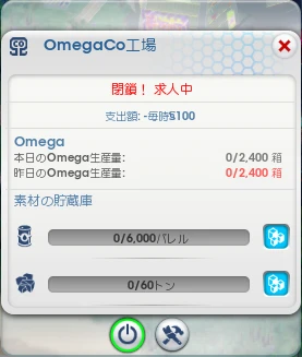 omegaco_nyumon_004.jpg