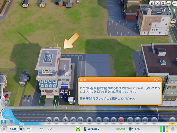 simcity 5 tips