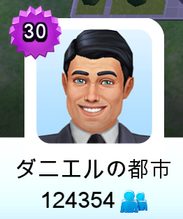 フレンド Simcity Buildit Wiki フレンド Simcity Buildit Wiki