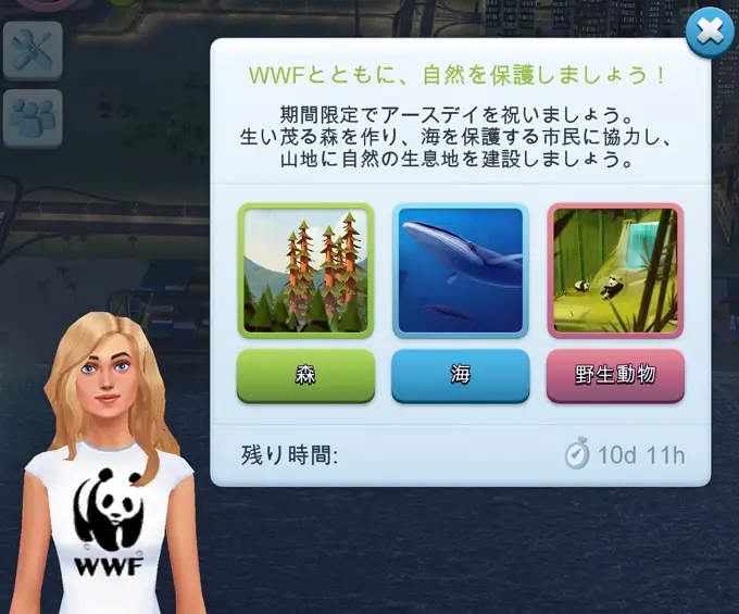 WWF002.jpg