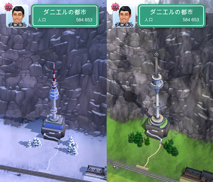 山地 Simcity Buildit Wiki