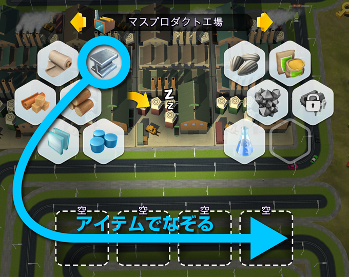 操作 Simcity Buildit Wiki