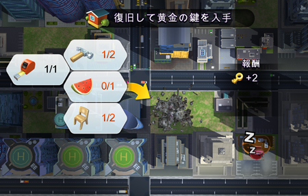 災害チャレンジ Simcity Buildit Wiki 災害チャレンジ Simcity Buildit Wiki