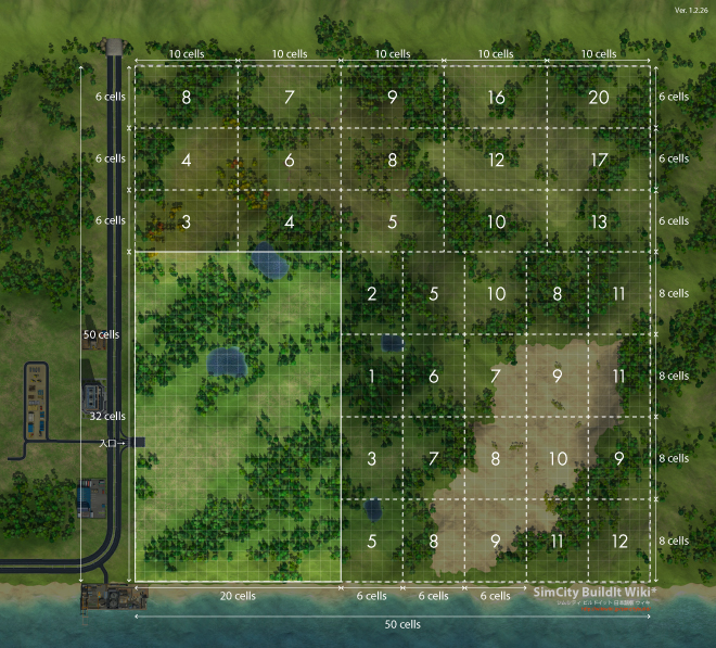 首都 Simcity Buildit Wiki 首都 Simcity Buildit Wiki
