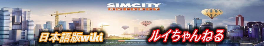 SimCity BuildIt 19.11.20 3.jpg