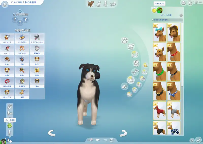 sims4 ペット 安い 飼い方