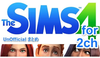 Sims For 2ch Thesims4 Wiki