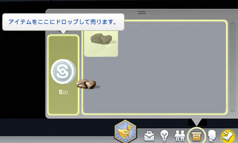 プレイガイド 簡易版 Sims For 2ch Thesims4 Wiki