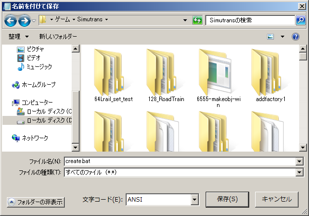 SaveFileDialog.png