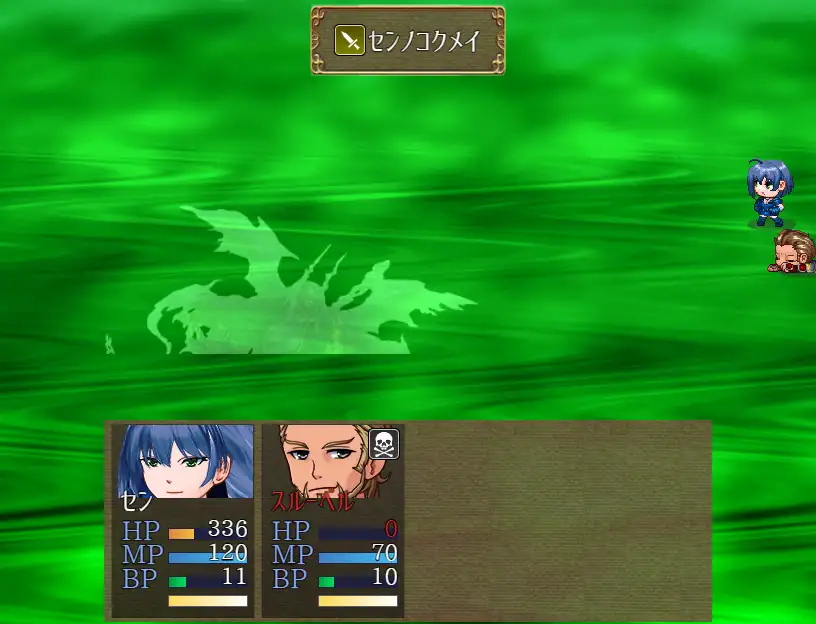 タイムアタック用戦術