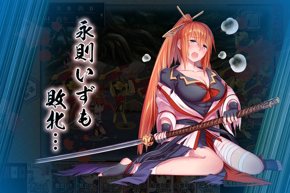 永則いずも しんけん 攻略 まとめ Wiki 永則いずも しんけん 攻略 まとめ Wiki