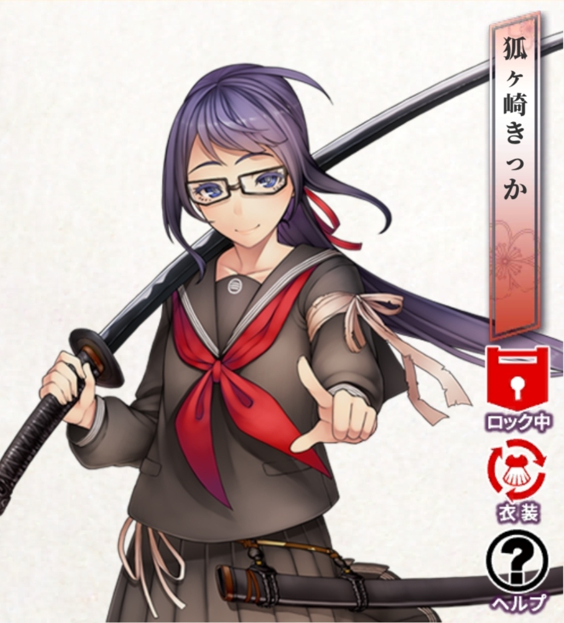 狐ケ崎きっか 魁 しんけん 攻略 まとめ Wiki 狐ケ崎きっか 魁 しんけん 攻略 まとめ Wiki