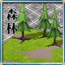 森林2アイコン.jpg