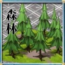 森林4アイコン.jpg