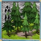 森林7アイコン.jpg