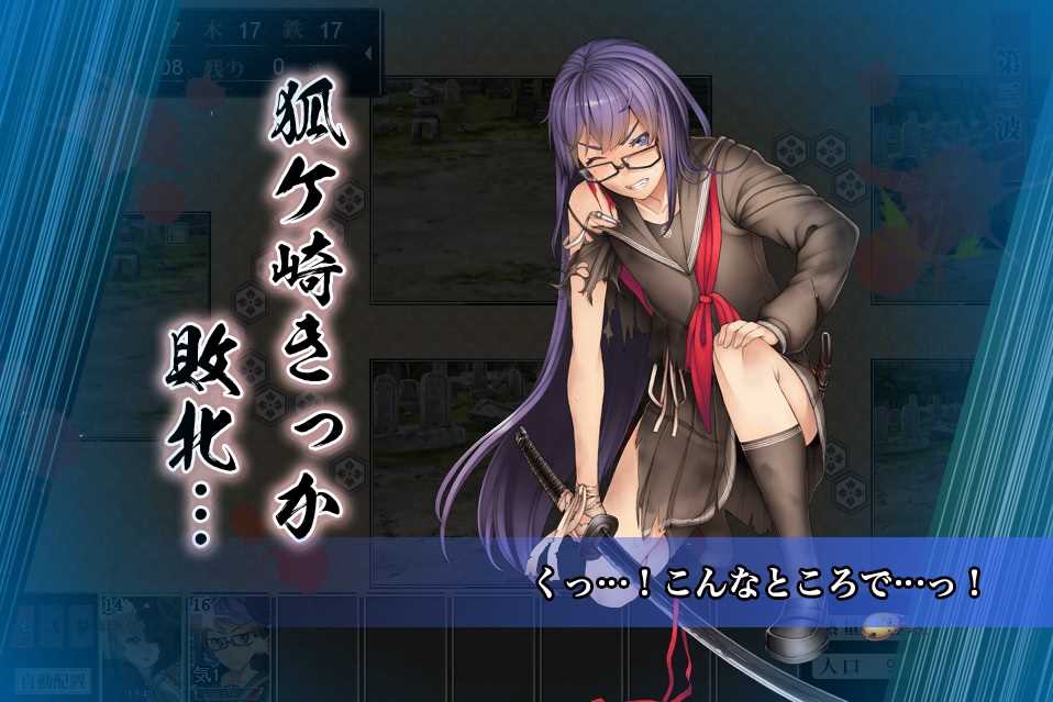 狐ケ崎きっか しんけん 攻略 まとめ Wiki 狐ケ崎きっか しんけん 攻略 まとめ Wiki