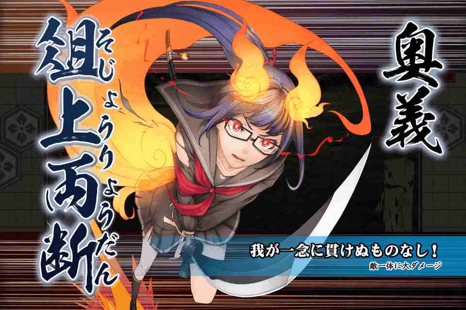 狐ケ崎きっか しんけん 攻略 まとめ Wiki 狐ケ崎きっか しんけん 攻略 まとめ Wiki