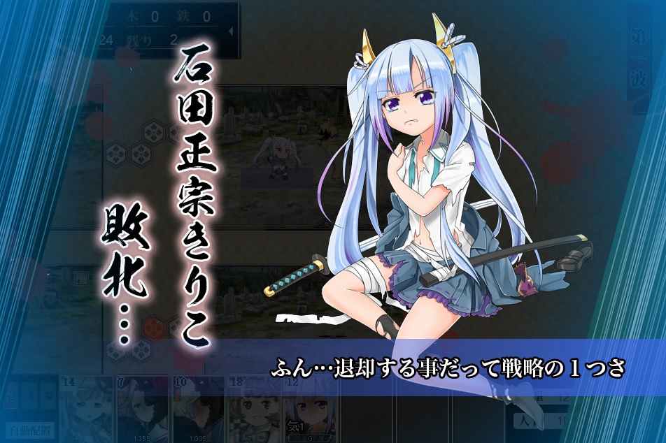 石田正宗きりこ しんけん 攻略 まとめ Wiki 石田正宗きりこ しんけん 攻略 まとめ Wiki
