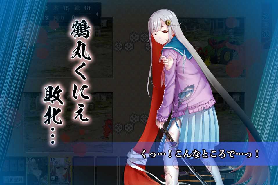 鶴丸くにえ しんけん 攻略 まとめ Wiki 鶴丸くにえ しんけん 攻略 まとめ Wiki