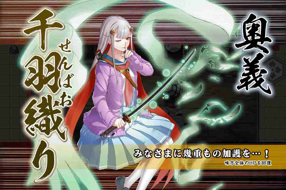 鶴丸くにえ しんけん 攻略 まとめ Wiki 鶴丸くにえ しんけん 攻略 まとめ Wiki