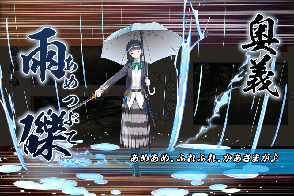 江 五月雨