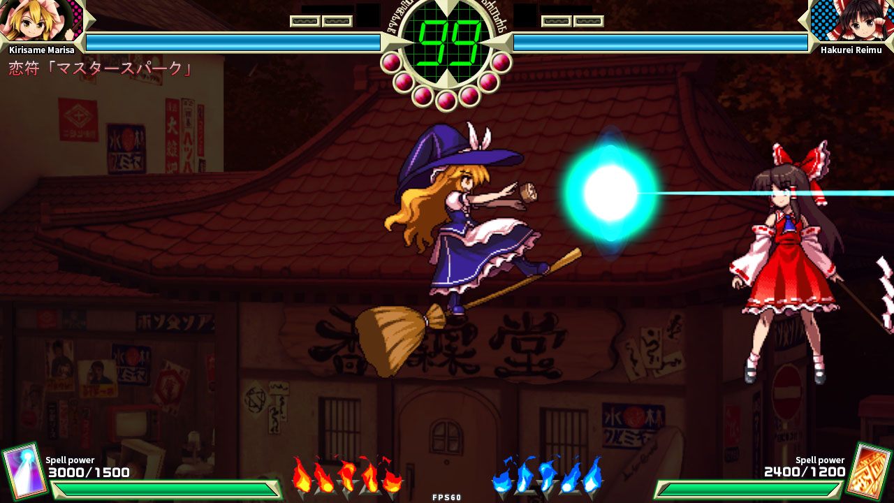 スペルカード 東方深秘録 霧雨魔理沙 攻略 Wiki* スペルカード 東方深秘録 霧雨魔理沙 攻略 Wiki*