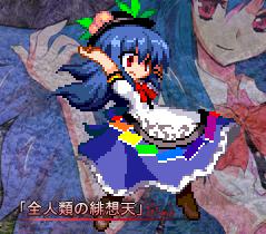 比那名居 天子 レ プスレ Wiki 比那名居 天子 レ プスレ Wiki