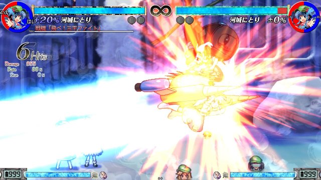 スペルカード 河城にとり 攻略 Wiki スペルカード 河城にとり 攻略 Wiki